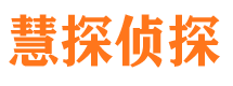 黎平外遇出轨调查取证